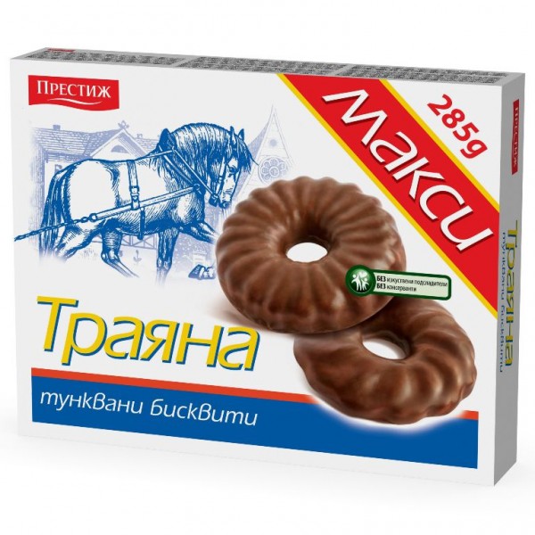 Б-ТИ ТРАЯНА МАКСИ 241 гр. (бр.)