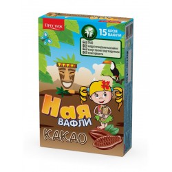 ВАФЛА НАЯ  15БР.КАКАО (бр.)