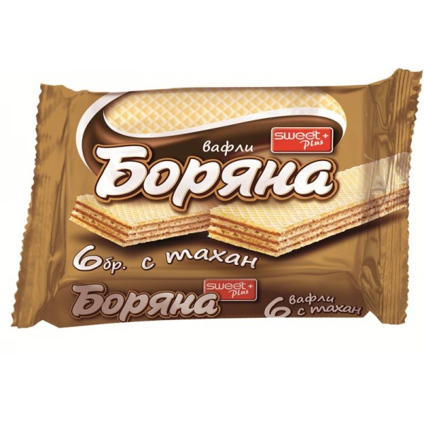 В-ЛА БОРЯНА С ТАХАН 6 БР. (бр.)