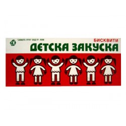ДЕТСКА ЗАКУСКА ХОРО (бр.)