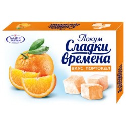 ЛОКУМ ПОРТОКАЛ 0.140ГО (бр.)